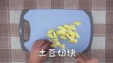 排骨炖豆角,【豆果美食】