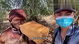 走进非洲原始部落，感受特色异国风土人情红泥族