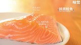 【焦糖炙烤鲑鱼】鲑鱼新做法，外焦内嫩大人孩子都喜欢！