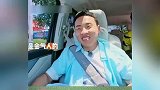 大张伟透露曾在荷兰遭砸车盗窃