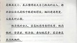 格局有多大，人生便有多精彩