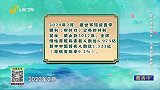 正确认识慢性肾脏病