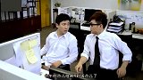 丝男士, 沈腾和大鹏吃生鱼片, 现抓的鱼就是新鲜