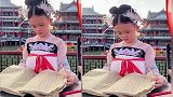 甘薇晒女儿古装视频自我激励别怕困难 疑默认自己是受害者