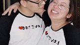 太好了太好了，我们俩个终于都变成快乐的胖子了！夫妻日常