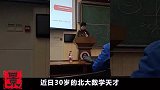 韦东奕回应婚恋问题从没谈过女朋友，收到过情书