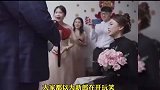 男子拒读“结婚誓词”直接撕毁，质问：没得选，嫁不嫁