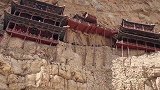 恒山悬空寺，建在悬崖峭壁上的寺庙，1500多年历史了。