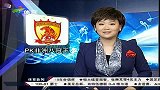 世俱杯-13年-恒大世俱杯首战非洲八冠王-新闻