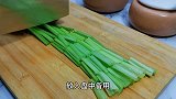 教你一道健康小炒“素三鲜”，清脆爽口，色香味俱全