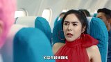 美女在飞机上拉肚子，结果遭遇气流颠簸，结局画面太美太有味道！