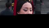 娘娘果然威武！