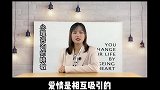冷冻挽回法是怎么产生的，学到就是赚到