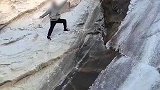 男子冰瀑前摆姿势拍照，不料下一秒滑进冰水