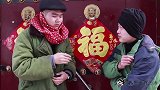 俩二货小偷去偷东西，这暗号对的太有趣了