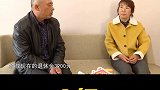 62岁大爷相亲，房子票子都给闺女，连哄带忽悠大妈，被红娘揭穿