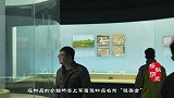 古墓发现一眼熟物品，专家鉴定为文物，博物馆展出网友炸锅