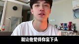 知己知彼 百战不殆，能不能和男生走下去，就看你了！情感 情感 护肤 爱用好物
