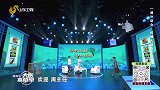 大医本草堂-20250716-通补结合 延缓大脑衰老