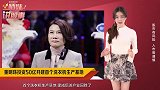 董明珠成都开洗衣机厂，只为实现6000亿营收目标！