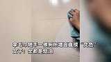 丈夫常在厕所吸烟，妻子随手一擦墙直接“变色”，网友：这是肺啊