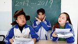 3年时间能改变什么？阿宝用100份试卷证明自己是个专一的人