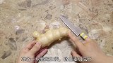 天热了，一定要在窗台放几片生姜，家家户户实用，知道的人不多