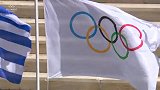 奥运圣火交接仪式雅典举行 东京奥运圣火今抵日本