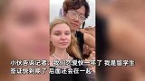 中国小伙带俄罗斯女友回家探亲，离别时泪眼婆娑，看颜值网友慕了