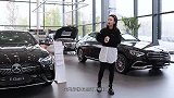 【女巫筛车】看新奔驰E如何重新定义“豪华”