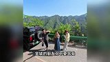 9米加长林肯堵瘫网红公路，网友指责车主“五一添堵”，交警回应