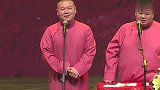 台下观众点歌《往事只能回味》，孙越：岳云鹏你俩有事吧