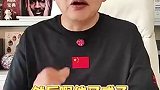 苏群：杨瀚森潜能是我们想不到的 中国人也能在NBA打出特点