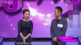 沉稳大叔自曝离婚经历，获相亲大妈好感，女嘉宾：我跟他也很合适