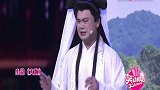 小品：大腕讽刺娱乐圈乱象，电视剧投资三千万，主角两千九百万