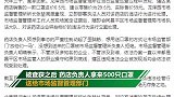 药店口罩卖59元 被查后竟想以送口罩了事