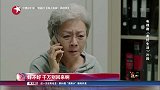 今晚《美好生活》抢先看！