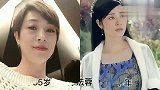 惊艳岁月的女星今昔，邱淑贞像18岁少女，钟丽缇一美就是40年