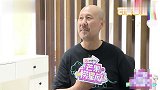 《嗨唱》腾格尔专访“硬核老爸”在线清唱《隐形的翅膀》