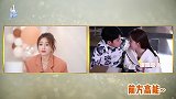 秦岚王鹤棣超甜姐弟恋！被当面安利吻戏，秦岚捂脸：这可以放吗？