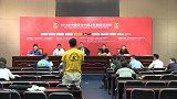 备战亚洲杯 国足10月16日南京奥体对决叙利亚