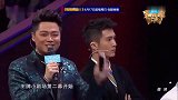 王牌对王牌：身高是硬伤，郭敬明的破绽被陈伟霆一眼看破，太卡脸