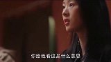 《三十而已》大结局！顾佳霸气，两句话让绿茶秒怂，直接送她上天