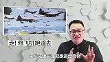 战斗机垂直起降真的有必要吗到底是为了什么