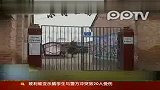 甘肃重大校车交通事故系责任事故