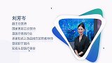 刘芳岑：我最爱的白大褂