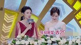 两位老艺术家坚持创作多年，塑造无数角色，深受喜爱丨国剧盛典