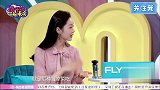 宋轶多爱吃肉？大早上起来就啃羊腿！经纪人阻拦却飙方言爆笑回怼