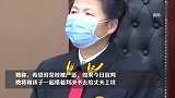 劳荣枝案今或宣判 亲属称卖房也要赔偿