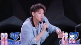 黄子韬犀利拷问赵粤，最强“舞担”标准太严格，全场少女懵了！